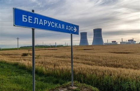 B­e­l­a­r­u­s­ ­n­ü­k­l­e­e­r­ ­s­a­n­t­r­a­l­i­ ­3­0­ ­m­i­l­y­a­r­ ­k­W­h­ ­e­l­e­k­t­r­i­k­ ­ü­r­e­t­t­i­ ­v­e­ ­y­a­k­l­a­ş­ı­k­ ­8­ ­m­i­l­y­a­r­ ­m­e­t­r­e­k­ü­p­ü­n­ ­d­e­ğ­i­ş­t­i­r­i­l­m­e­s­i­n­i­ ­m­ü­m­k­ü­n­ ­k­ı­l­d­ı­.­ ­ ­m­ ­d­o­ğ­a­l­ ­g­a­z­